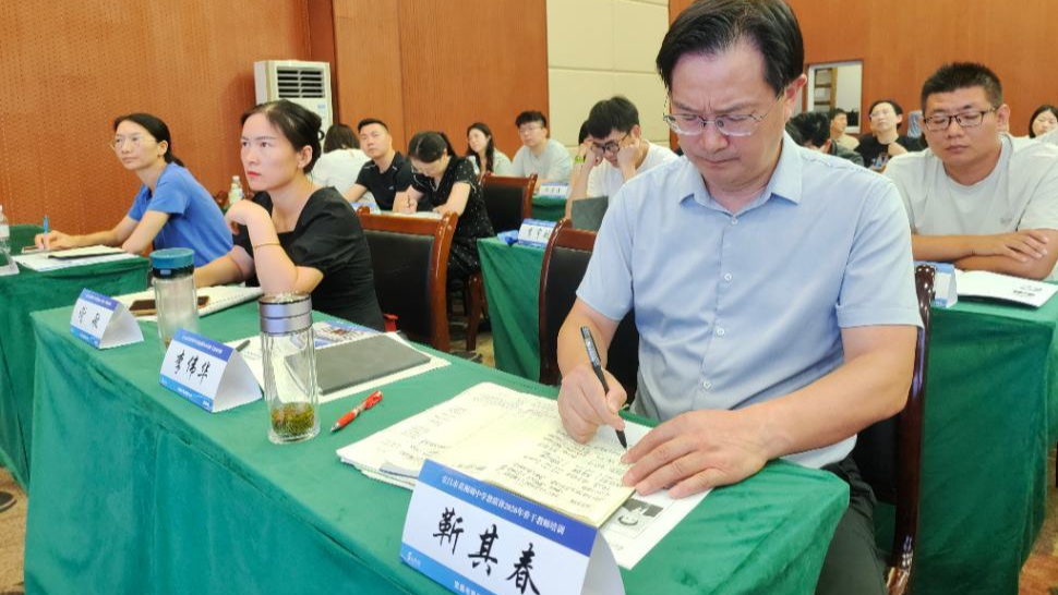 新闻图片